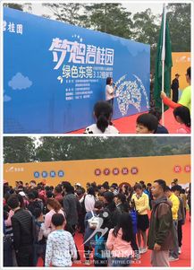 碧桂園植樹節 以品牌活動踐行綠色理念，探索文化傳播新路徑