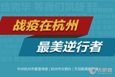 杭州市蠶桑技術(shù)推廣總站與杭州蠶種場 技術(shù)推廣引領(lǐng)產(chǎn)業(yè)振興