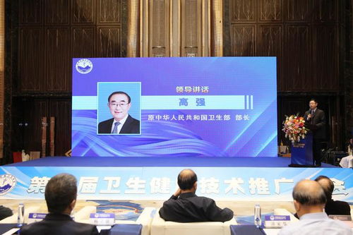 第三屆衛(wèi)生健康技術(shù)推廣大會(huì)在昆明隆重召開，共繪健康中國新藍(lán)圖